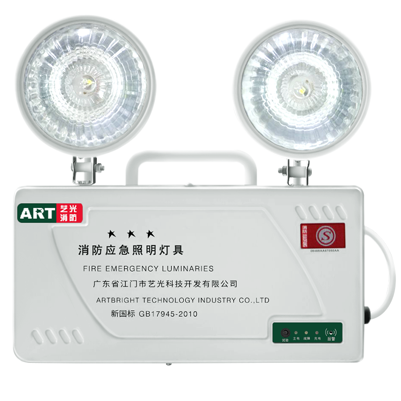 新國標雙頭應急燈消防疏散應急燈安全出口消防應急燈led照明燈新國標雙頭充電安全出口指示照明消防燈